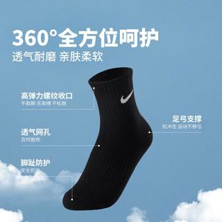  NIKE/耐克 3双装 运动袜套装