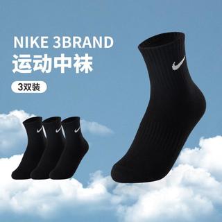  NIKE/耐克 3双装 运动袜套装
