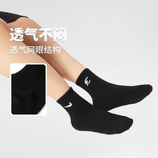  NIKE/耐克 3双装 运动袜套装