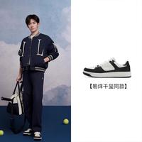 FILA 易烊千玺同款 男款休闲运动鞋