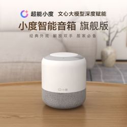 小度 智能音箱旗舰红外蓝牙音箱学习机小度音响红外遥控陪伴机器人