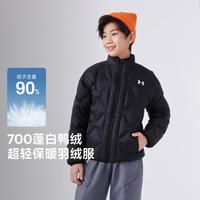 安德玛 110-170男女中大童户外运动轻薄羽绒服
