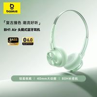 百亿补贴：倍思 高清音质 头戴式耳机