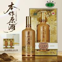 百亿补贴：咸亨 绍兴黄酒 735ml*2盒 三十年陈酿 高档礼盒