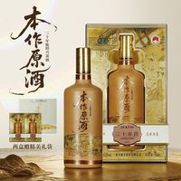 百亿补贴：咸亨 30年陈酿原酒 735mL 礼盒装