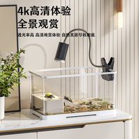百亿补贴：SQG 乌龟缸带晒台家用生态缸龟箱造景生态缸养巴西龟专用大小型缸