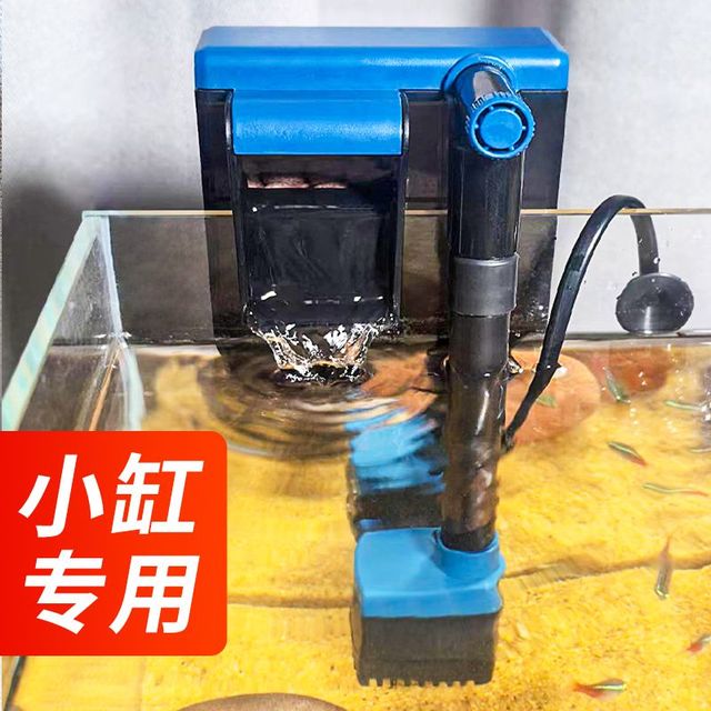 森森 耀蓝小鱼缸壁挂过滤器瀑布式水循环增氧三合一循环低水位静音