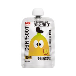 方广 婴标婴幼儿果泥6月+nfc蔬果辅食多种水果营养搭配无添加