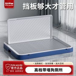 考拉胖胖 狗厕所小型大中小型尿盆特大号便盆狗狗厕所宠物砂盆
