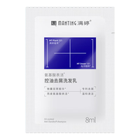 MANTING/满婷 氨基酸控油去屑洗发水 8ml
