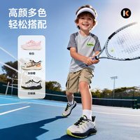  katetu 透气 儿童凉鞋
