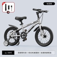 飞鸽 儿童自行车3-6岁男孩女孩8-10-12岁小学生中大童变速山地单车