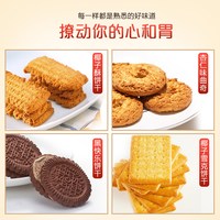 嘉顿 中秋节精选什锦饼干礼盒 380g 1件