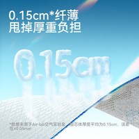 碧芭宝贝 盛夏金装plus纸尿裤拉拉裤尿不湿试用装4片