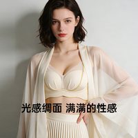 润微 青年女性 蕾丝无钢圈文胸 165920-2