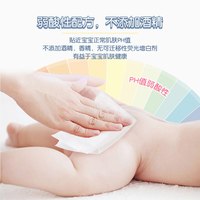 糖糖妈咪 80抽大包湿巾纸婴儿手口适用屁家庭实惠装整箱新生宝宝幼儿童湿巾