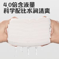 植护 湿巾纸家庭实惠装大包纯水婴儿新生宝宝幼儿童手口屁厕专研用