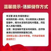  FISHERY PROPAGATION/渔传播 包活到家 俄罗斯帝王蟹