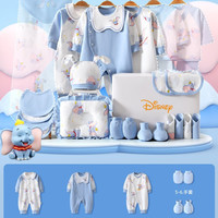 迪士尼 婴儿衣服礼盒套装送礼高档新生的儿礼物实用宝宝见面满月礼