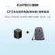 百亿补贴：酷态科 40WPD快充 充电器