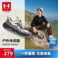 安德玛 儿童运动户外休闲鞋 2541801