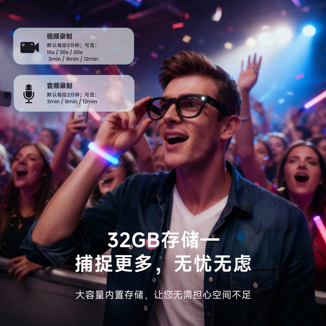 大朋 DPVR G1智能AI眼镜 智能眼镜 语音交互 高清拍照摄像 G1