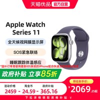 移动端：Apple Watch Series 11 智能手表 GPS版