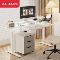 移动端、88VIP：乐歌 电动升降桌智能电脑桌简约工作站立办公家用书桌台式电脑桌子E2T 雅白色升降桌 1.4m椭圆板