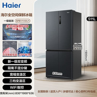移动端：海尔 盛宴系列 BCD-539WGHTDEDSDU1 风冷十字门冰箱 539L