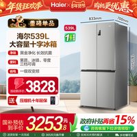 移动端：海尔 家宴系列 BCD-539WGHTDEDH9U1 风冷十字对开门冰箱 539L 铂岩灰