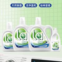 La 有氧洗衣液 2L*2瓶+1L*1瓶+300ml*1瓶 除菌除螨99.9%