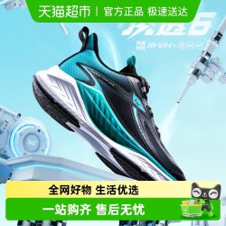 361° 361度风透6童鞋男童跑鞋2025年秋季新款旋钮扣密网中大童运动鞋