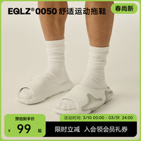 EQLZ 休闲运动拖鞋 24FL050 多色任选