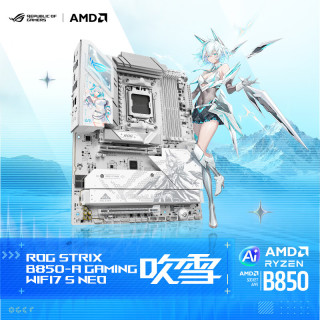 ROG STRIX B850-A GAMING WIFI7 S NEO吹雪主板 CPU 9800X3D/9700X(AMD B850/socket AM5)