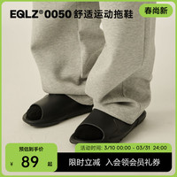 EQLZ 休闲户外运动拖鞋