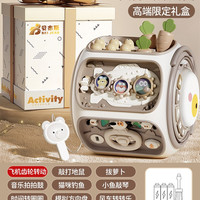 贝杰斯 早教百宝箱婴幼儿玩具男女宝宝1-3岁六面体儿童益智忙碌周岁礼物