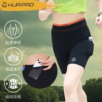  HUAPAO/画跑 速干 运动短裤  【女款】黑色丨马拉松专业版 S