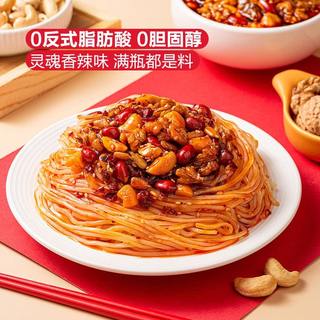  饭扫光 0添加 亚麻籽油坚果油辣子 亚麻籽油坚果油辣子210g*2罐