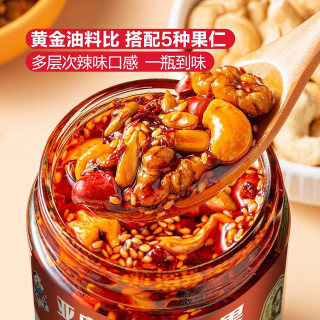  饭扫光 0添加 亚麻籽油坚果油辣子 亚麻籽油坚果油辣子210g*2罐