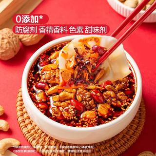  饭扫光 0添加 亚麻籽油坚果油辣子 亚麻籽油坚果油辣子210g*2罐