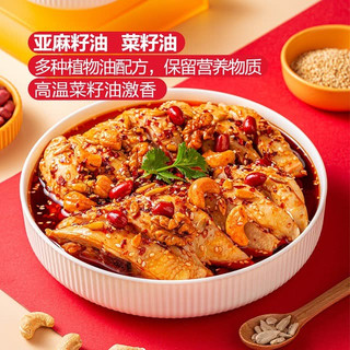  饭扫光 0添加 亚麻籽油坚果油辣子 亚麻籽油坚果油辣子210g*2罐