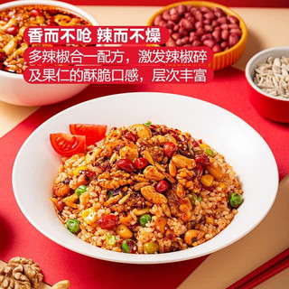  饭扫光 0添加 亚麻籽油坚果油辣子 亚麻籽油坚果油辣子210g*2罐