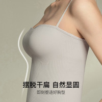 Ubras 虞书欣同款！立体胸型吊带背心女外穿内搭带胸垫