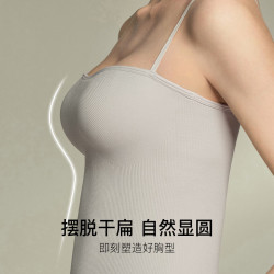 Ubras 虞书欣同款！立体胸型吊带背心女外穿内搭带胸垫