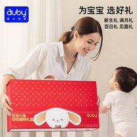 澳贝 新生婴儿礼物实用婴儿见面礼宝宝满月礼物安抚玩具高档礼盒