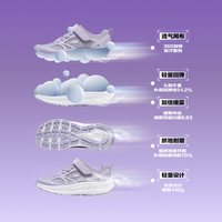 SKECHERS/斯凯奇 透气 儿童跑步鞋
