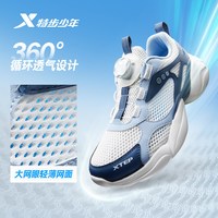 XTEP/特步 防滑耐磨 儿童跑鞋