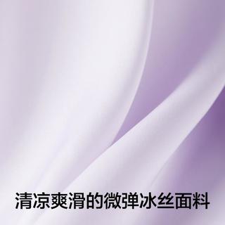  Bananain/蕉内 冰丝凉感 女士睡袍