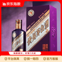 茅台 酱香型白酒53度 茅台生肖酒