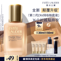 移动端、京东百亿补贴：雅诗兰黛 持久无瑕系列 持妆粉底液 1W1#17 30ml